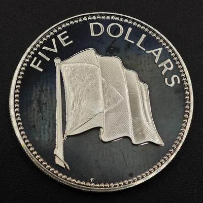 【淘币小摊】实时拍第七百九十五拍   银币套币场   满百包邮可预留二周 每周一统一发货   - 巴哈马1974年5元国旗精制银币 重42.12克925银 纯银价429