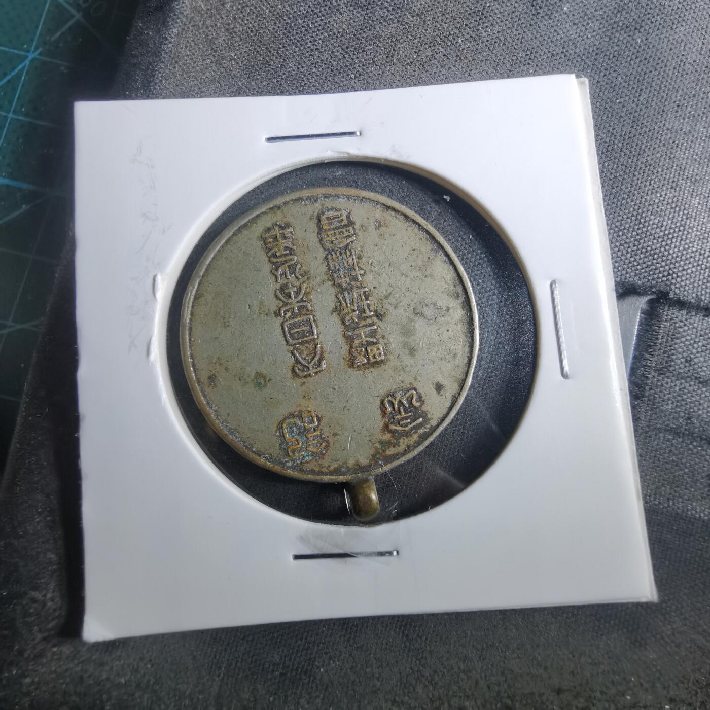 沼泽如烟--第899场 少年野球纪念章