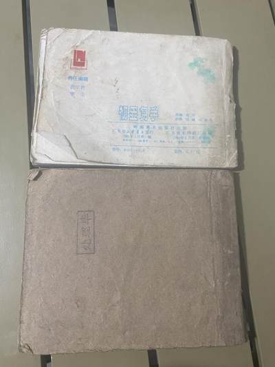 江南站杂件场 旧书