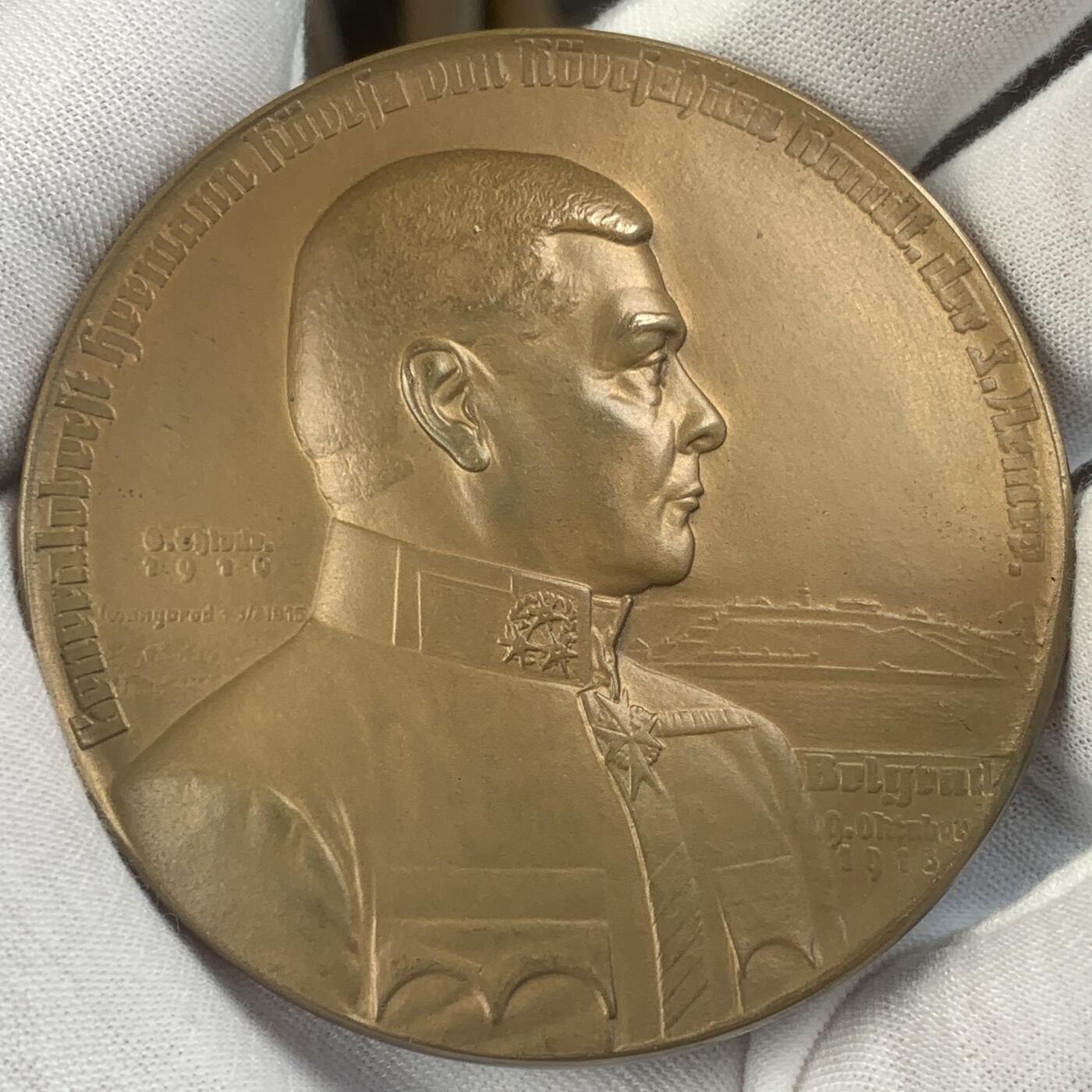 掌中浮雕-藏着的欧洲第041场 	1916年奥地利陆军总司令赫尔曼·科韦斯铜章，66mm