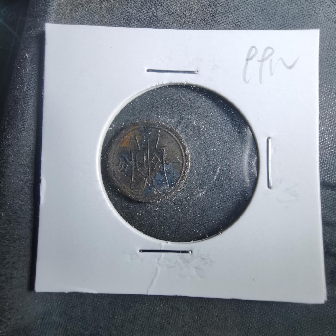 沼泽如烟--第899场 民国二十九年一分