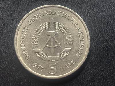 邮泉阁限时拍卖第三十五场 德国硬币专场（硬币在国外。请付邮费6元。） - 东德（德意志民主共和国）1971年5马克纪念币