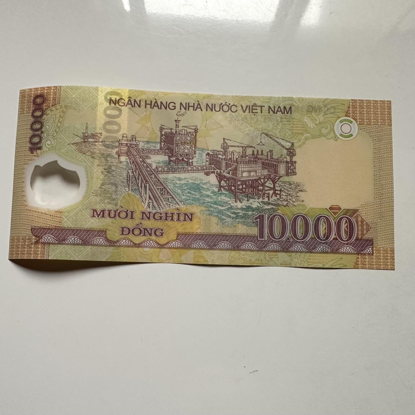 🌹外币初藏🌹🐯2025年第126场  每周二四六晚8️⃣点 接代拍 越南10,000盾塑料钞b