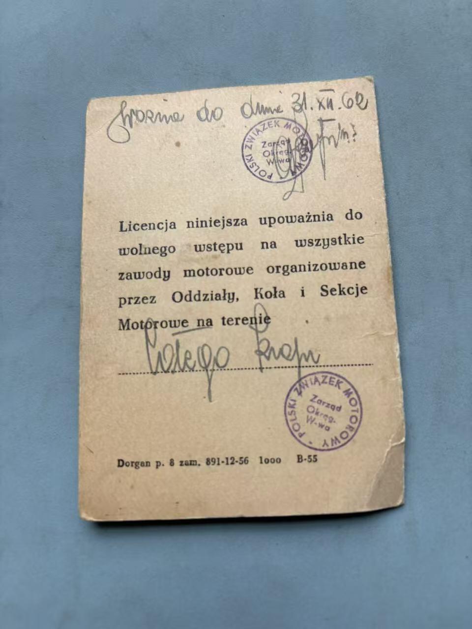 盛世勋华——号角文化勋章邮票专场拍卖第288期 波兰（社会主义）波兰汽车协会会员证