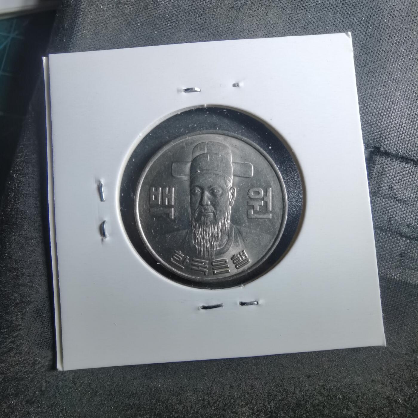 沼泽如烟--第899场 韩国1980年百円