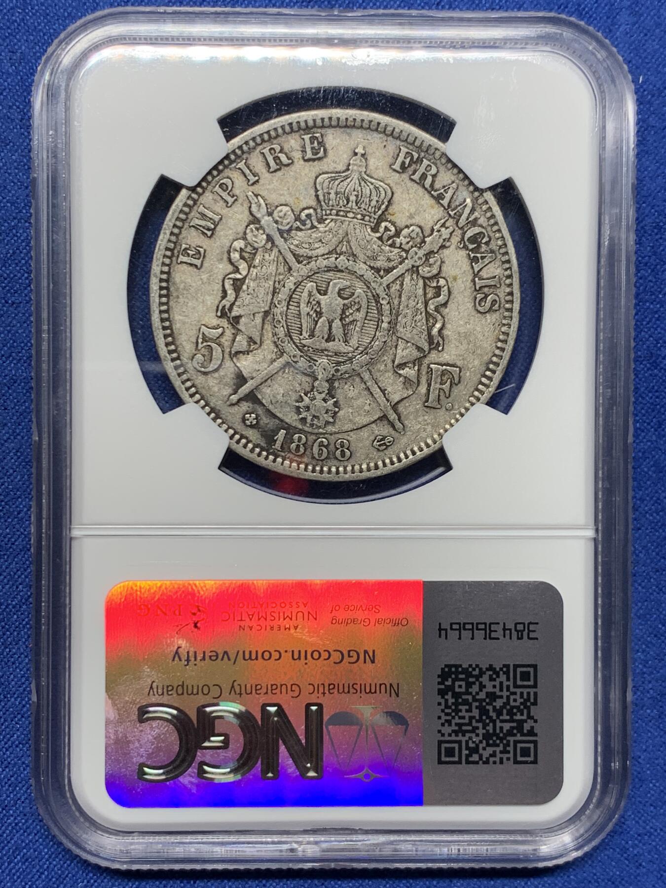 《竞宝斋》第437场 周日，周一2场连拍 （全场包邮） NGC VF35 法国 1868BB 拿破仑三世 5法郎 银币