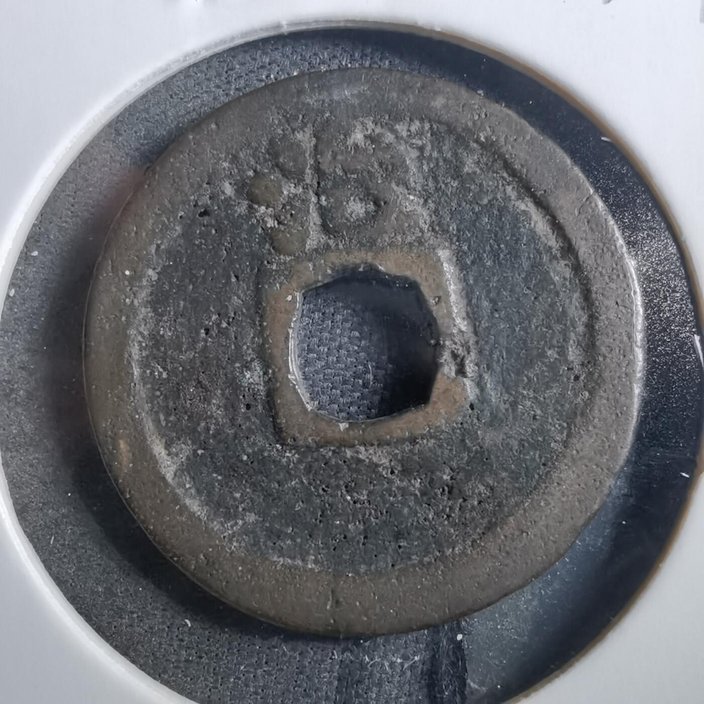 沼泽如烟--第899场