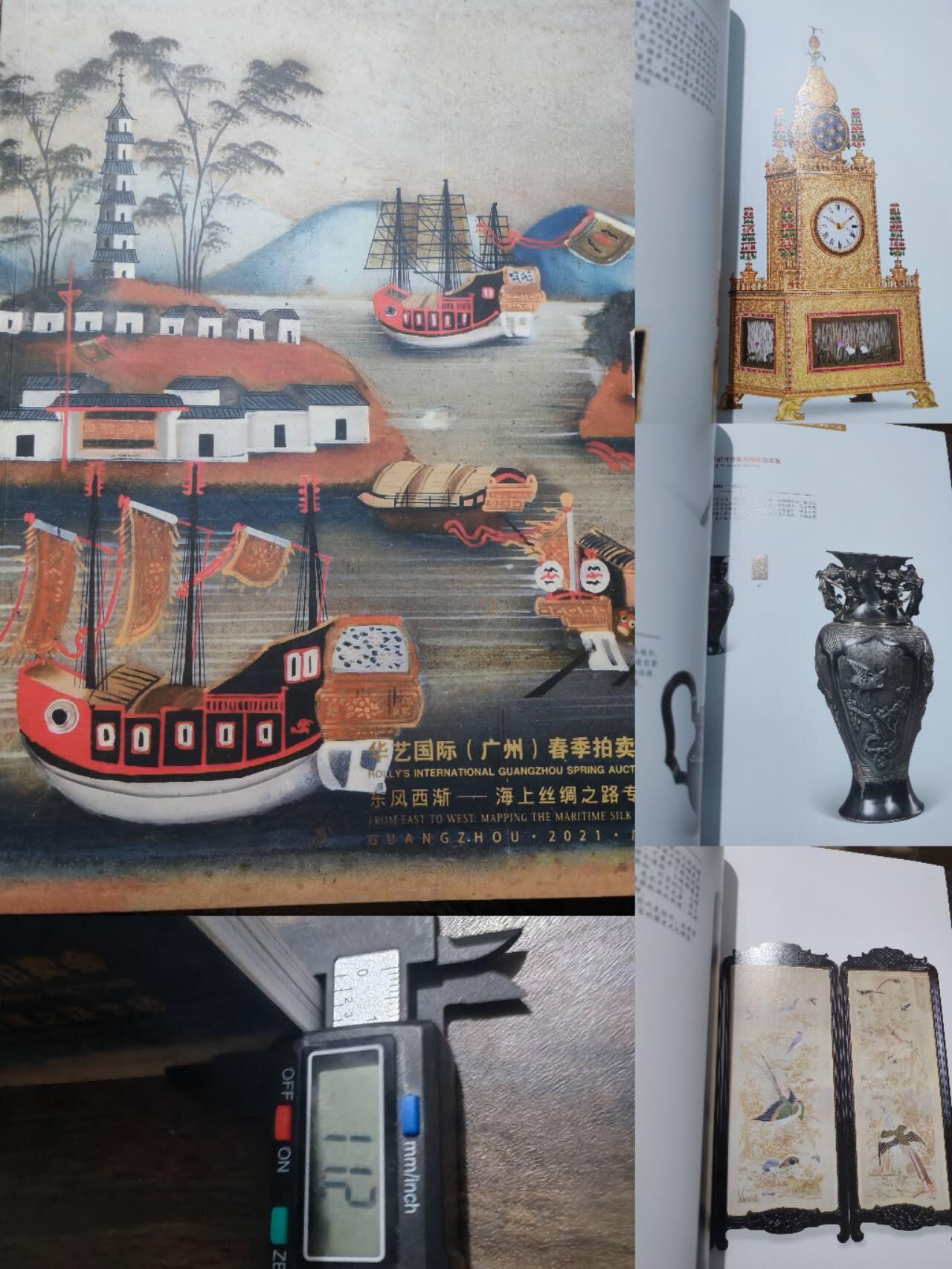 各大知名拍品公司，经典拍卖画册专场