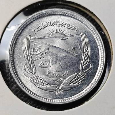 KK钱币收藏小铺  第368场  2月预留时间 周末发货 -  埃及5米利姆纪念币 好品