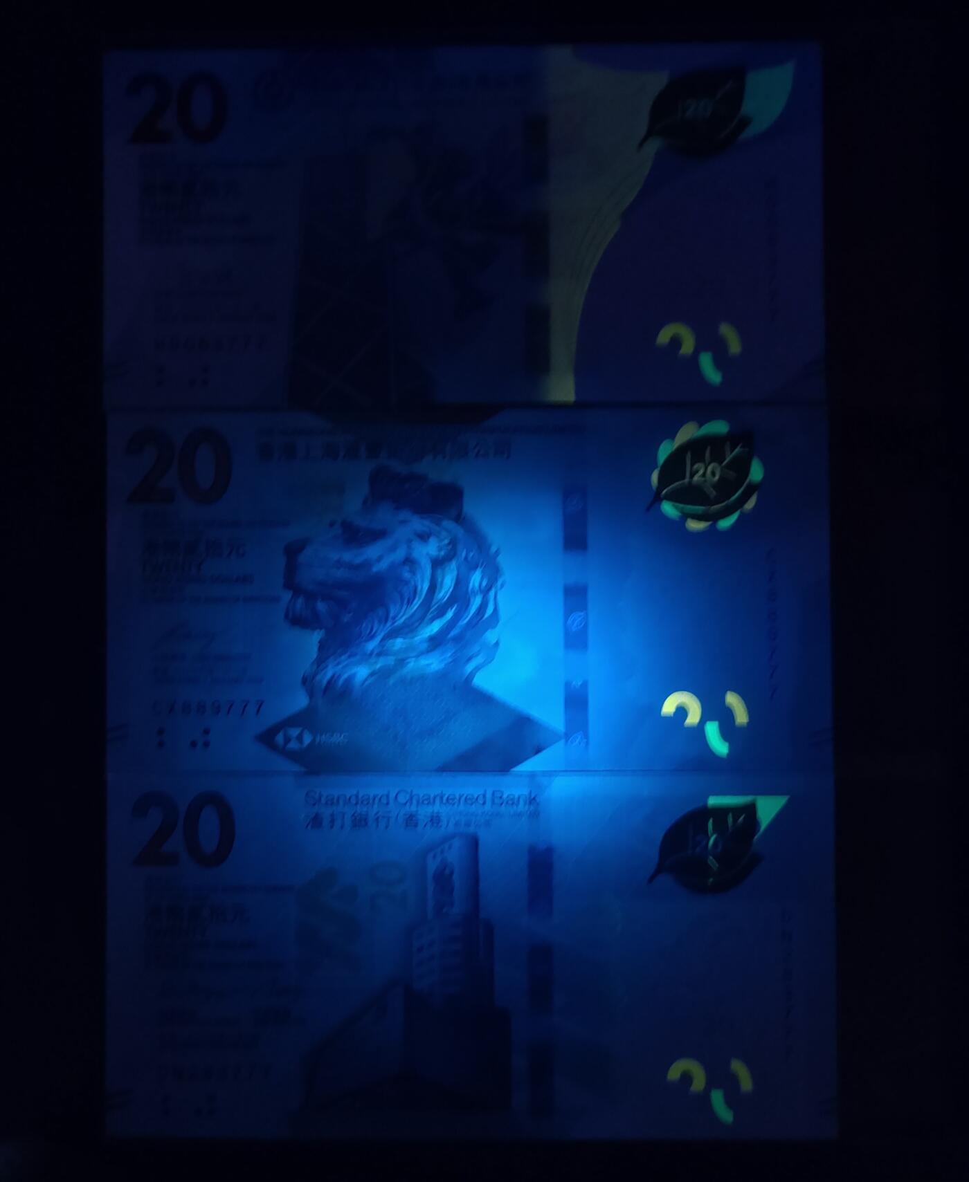 中外各国钞、纪念钞、券专场（第三十三场） 香港中银、汇丰、渣打银行茶文化20圆（豹子号）三张