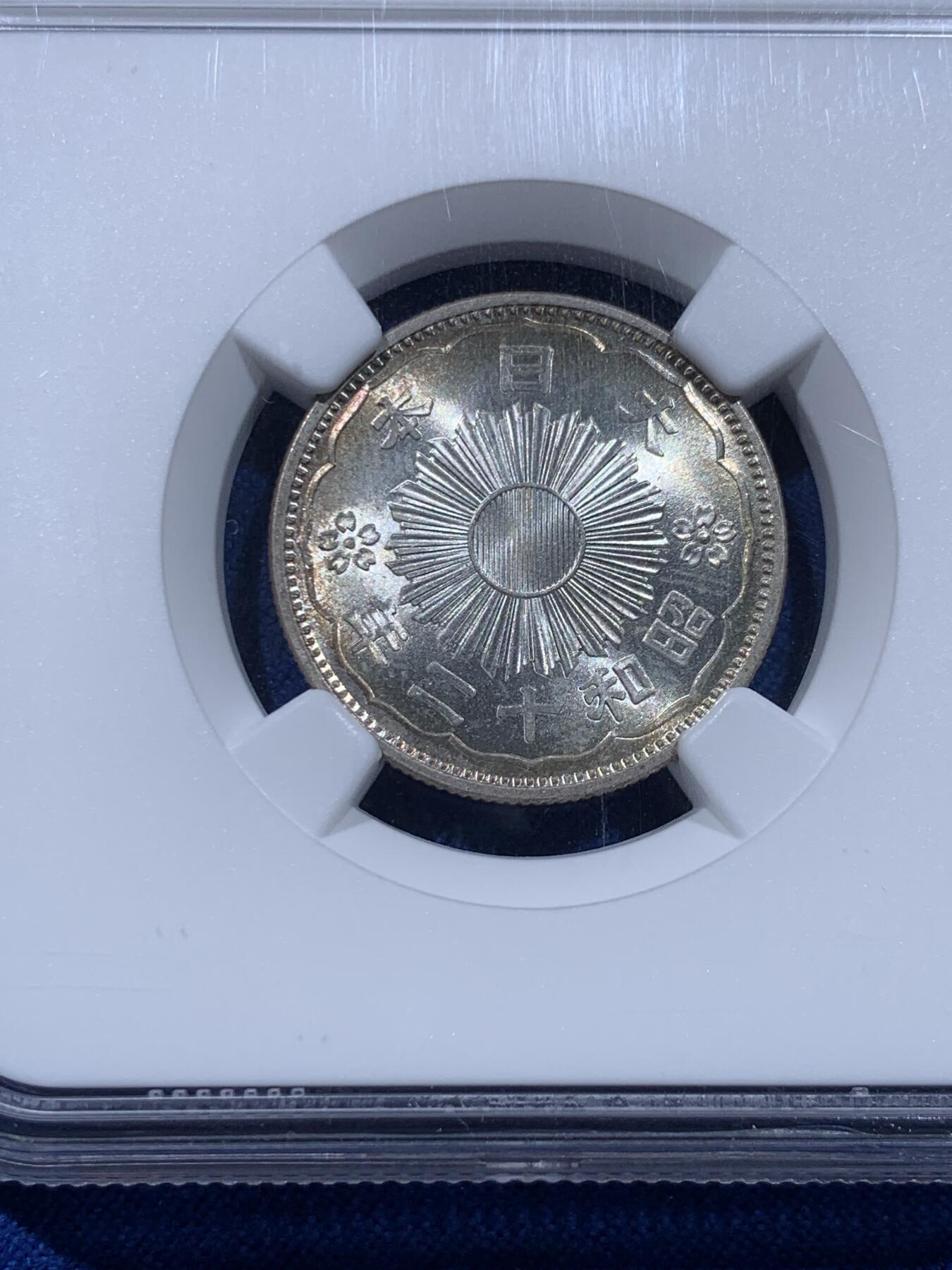 《竞宝斋》第437场 周日，周一2场连拍 （全场包邮） NGC MS63 日本1937年昭和十二年双凤五十钱银币 原光五彩 低评状态