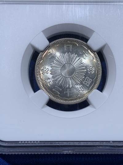 《竞宝斋》第437场 周日，周一2场连拍 （全场包邮） NGC MS63 日本1937年昭和十二年双凤五十钱银币 原光五彩 低评状态