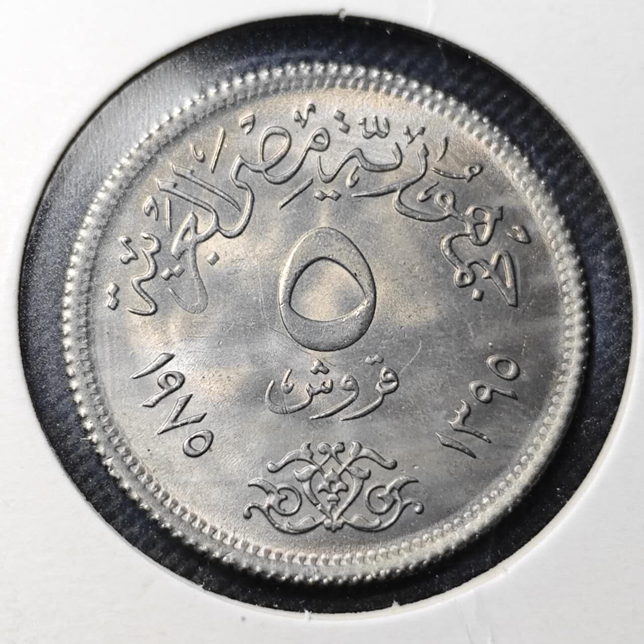 KK钱币收藏小铺  第368场  2月预留时间 周末发货  埃及5米利姆纪念币 好品