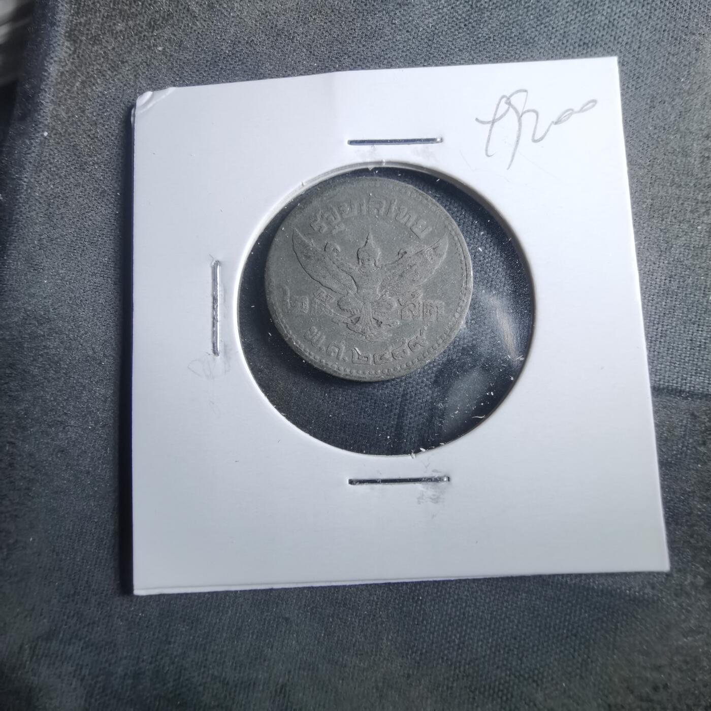 沼泽如烟--第899场 泰国