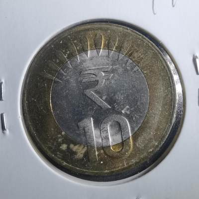 沼泽如烟--第899场 - 印度2012年10卢比