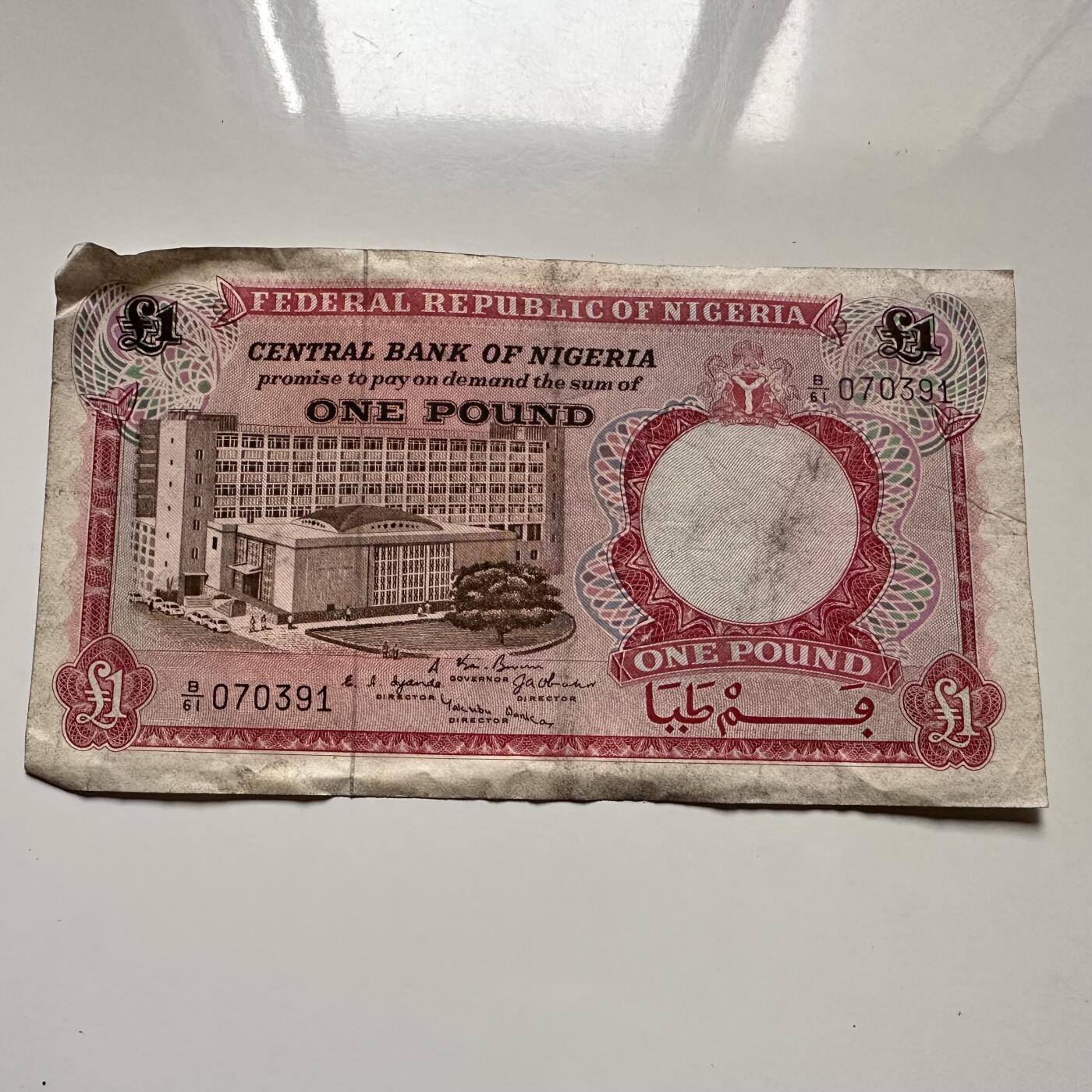 🌹外币初藏🌹🐯2025年第126场  每周二四六晚8️⃣点 接代拍 英属尼日利亚1967年一镑