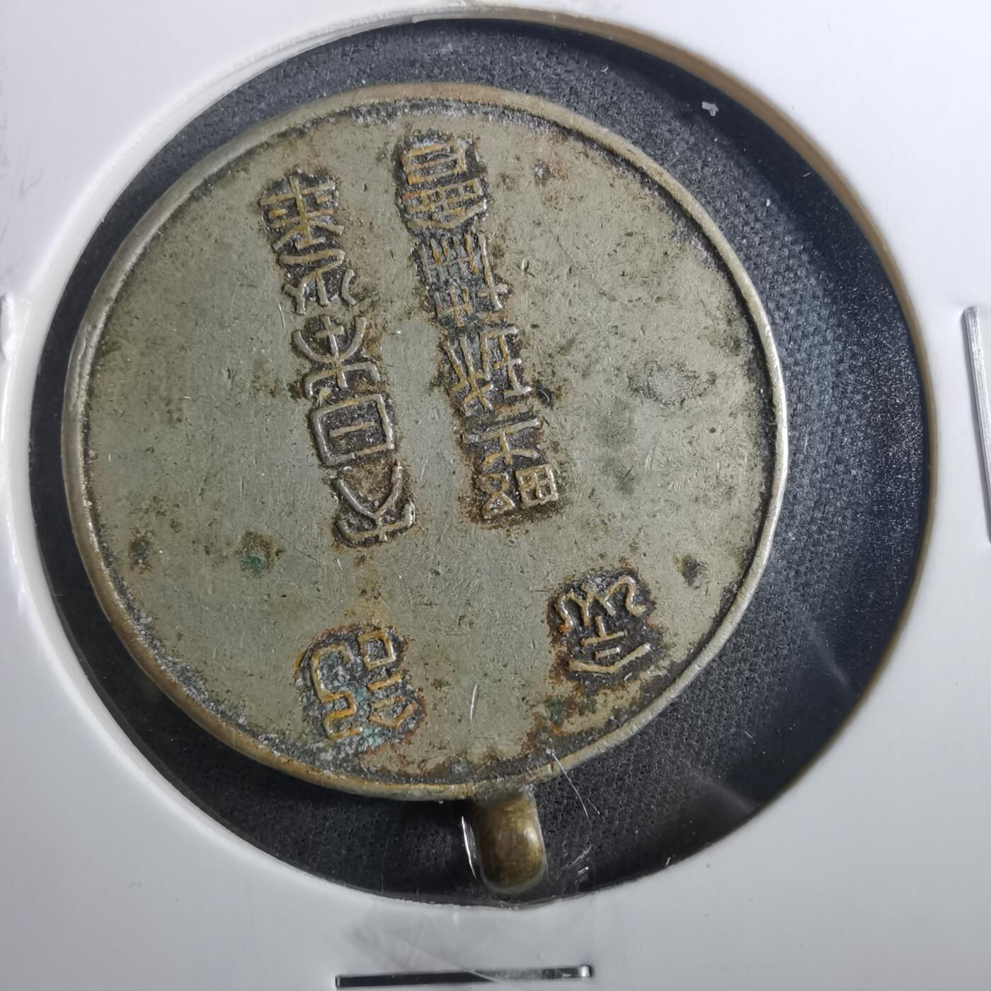 沼泽如烟--第899场 少年野球纪念章