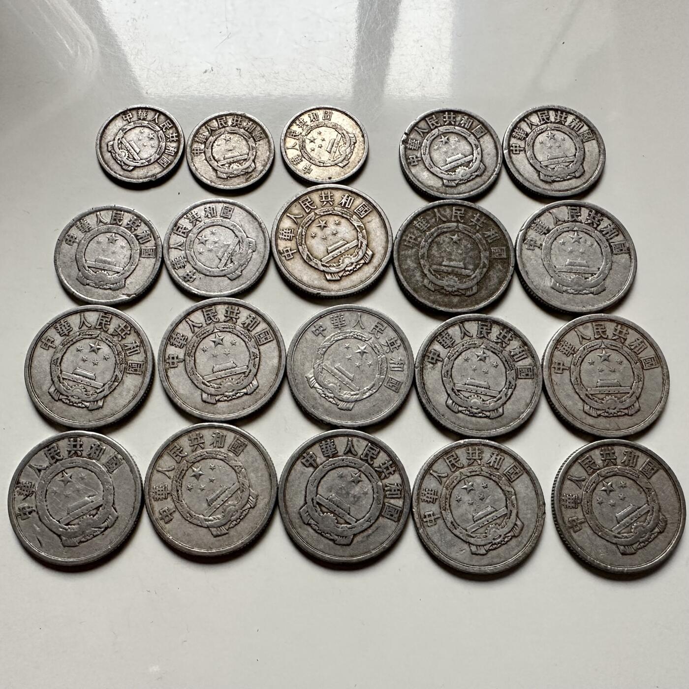 🌹外币初藏🌹🐯2025年第126场  每周二四六晚8️⃣点 接代拍 50年代分币20枚