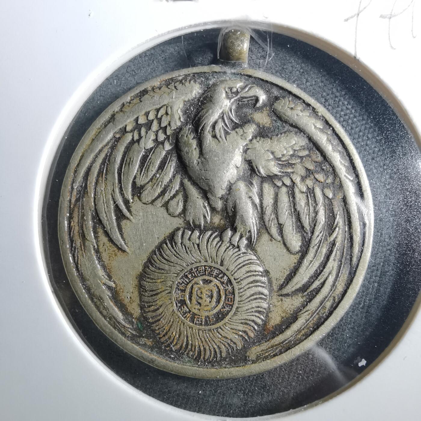 沼泽如烟--第899场 少年野球纪念章