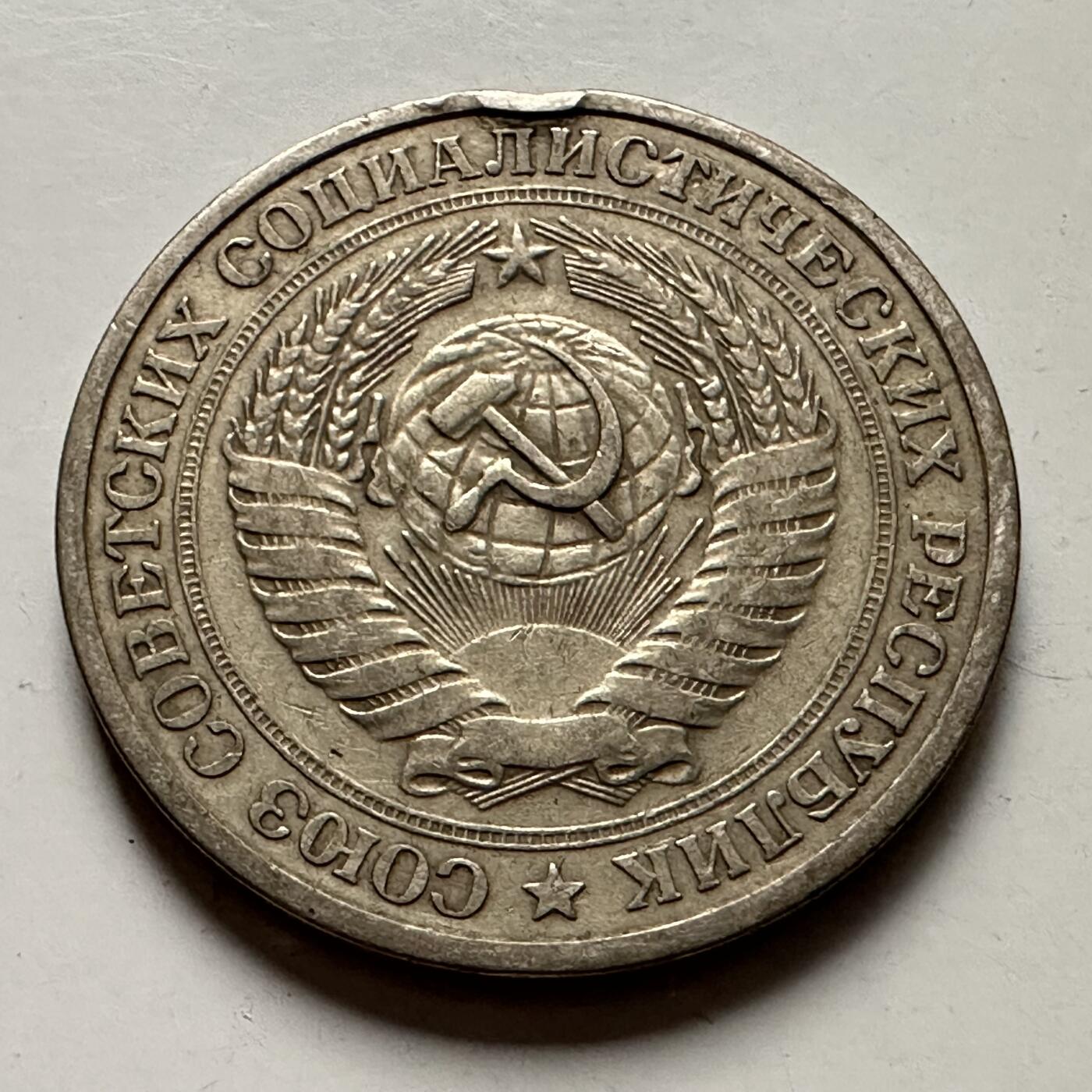 🌹外币初藏🌹🐯2025年第126场  每周二四六晚8️⃣点 接代拍 苏联1964年1卢布