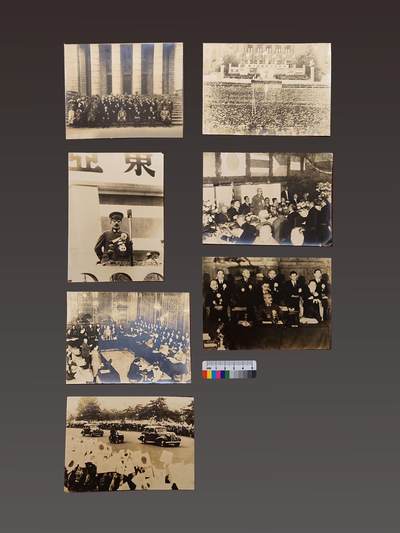 【第壹場】近代勋奖章徽章服饰杂项专场 - 抗战史料-大东亚会议原版老照片8帧