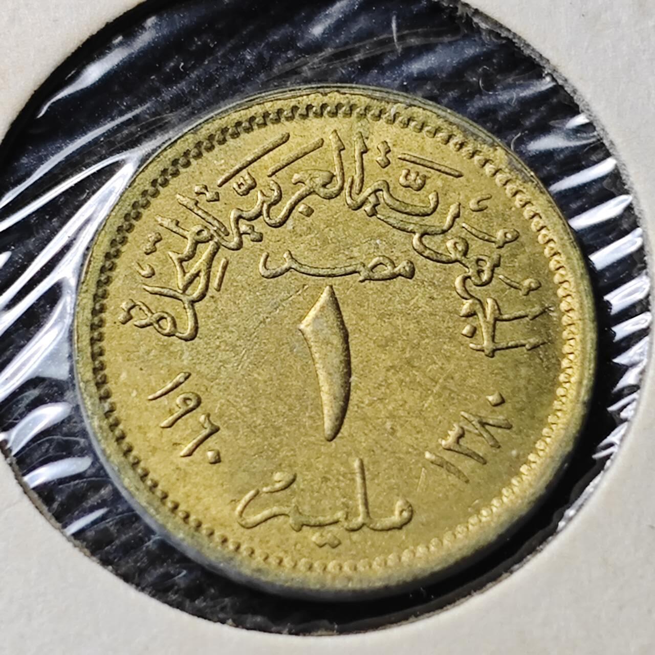 KK钱币收藏小铺  第368场  2月预留时间 周末发货  埃及1米利姆铜币