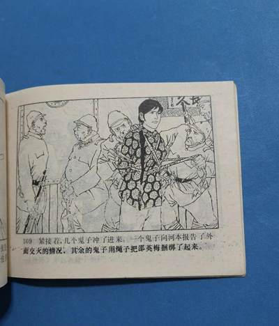 江南站杂件场 旧书