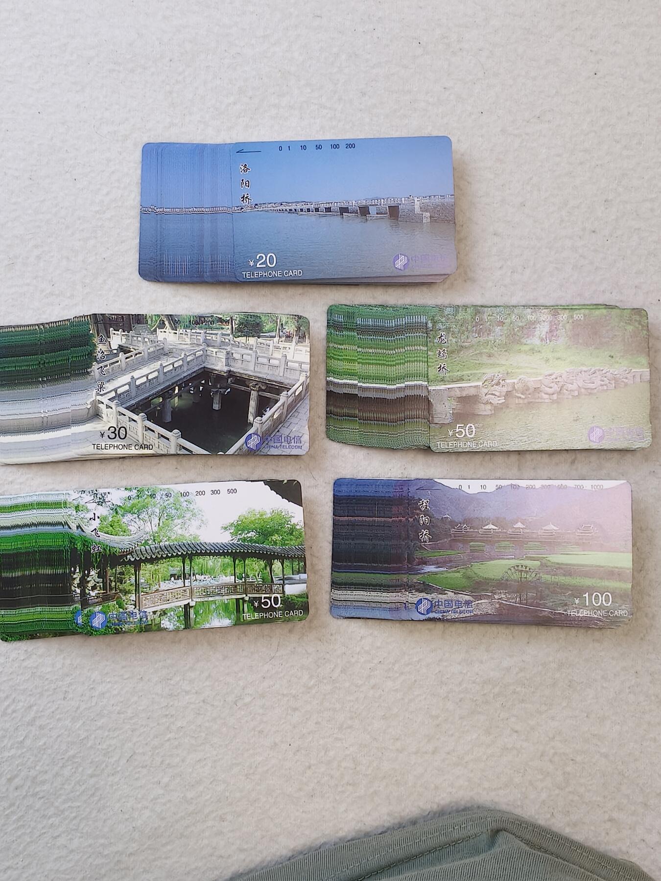 易卡拍卖第57期