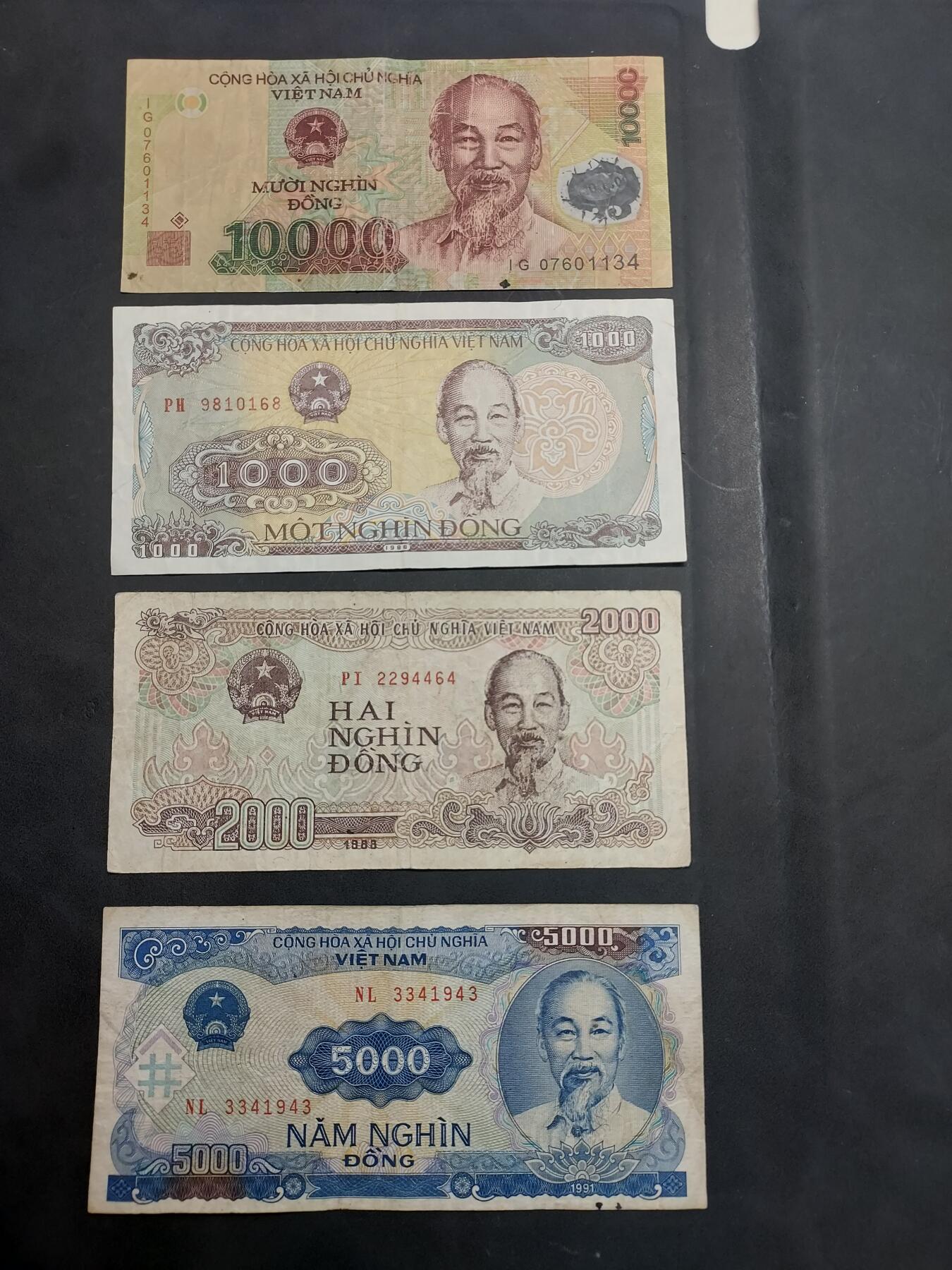 博彦收藏  11月15日 8点 钱币专场 越南旧版纸币4张 流通品