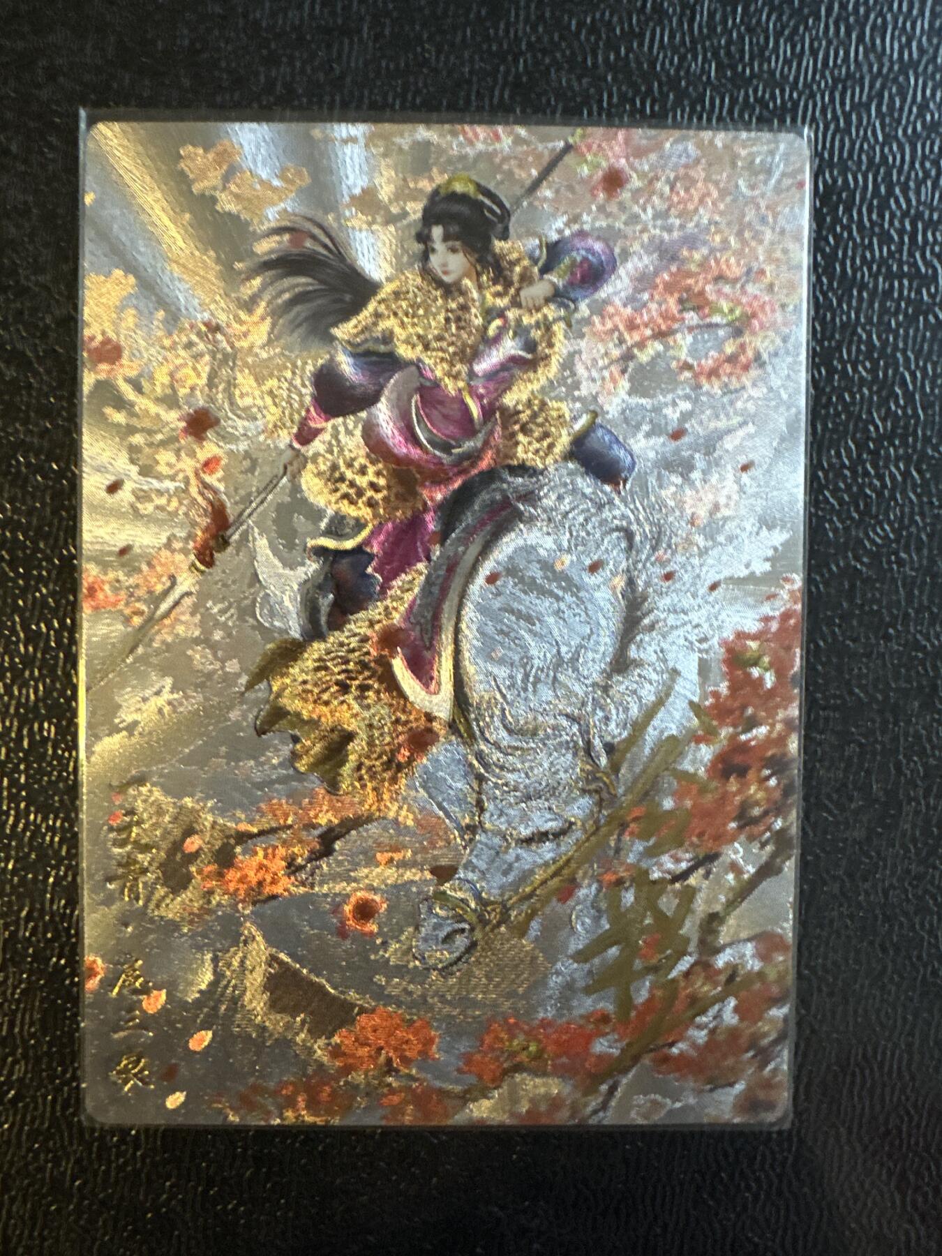 童年记忆卡牌第三期 卡德曼 谷粒 扈三娘 亲签卡