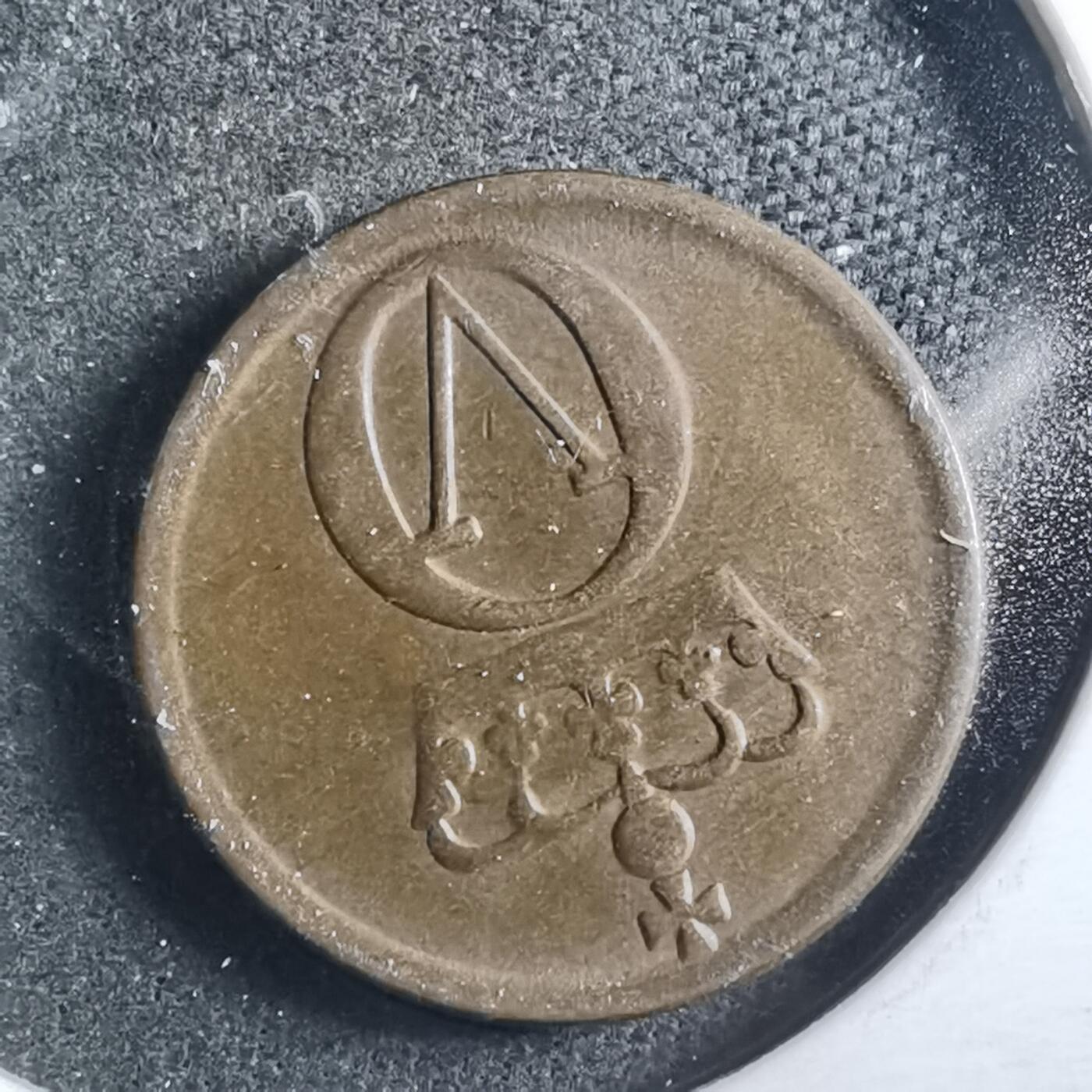 沼泽如烟--第899场 挪威1965年1欧尔