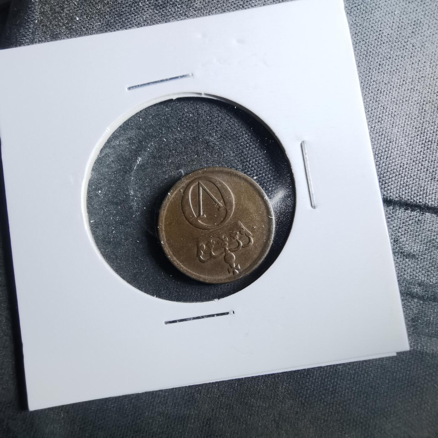 沼泽如烟--第899场 挪威1965年1欧尔