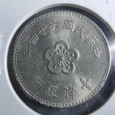 沼泽如烟--第899场 - 民国六十四年一元