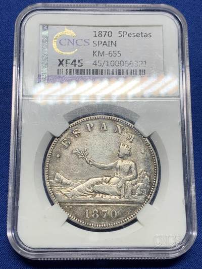 《竞宝斋》第437场 周日，周一2场连拍 （全场包邮） - CNCS XF45 西班牙1870年拿花女神5比塞塔银币