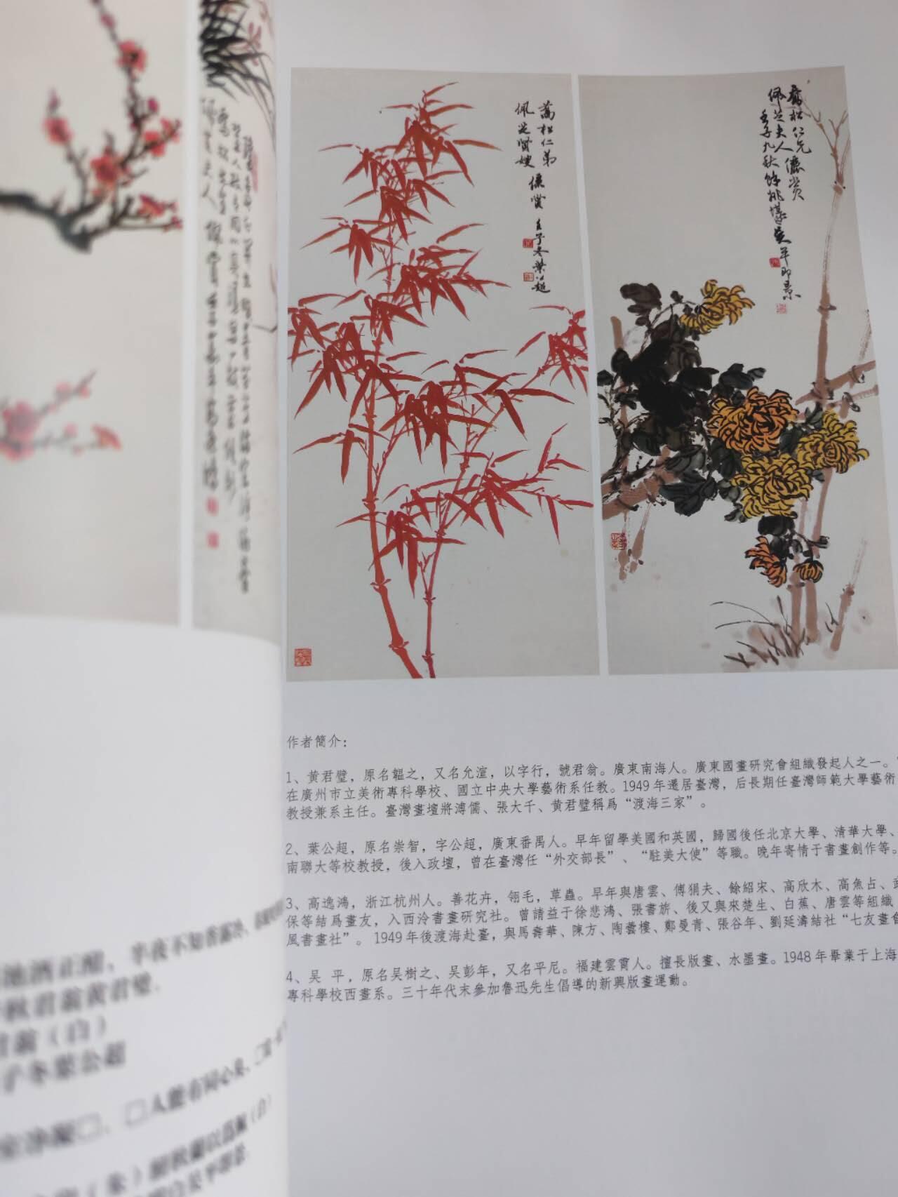 各大知名拍品公司，经典拍卖画册专场 虹基金，艺术品公益拍卖，很重