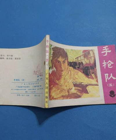 江南站杂件场 旧书