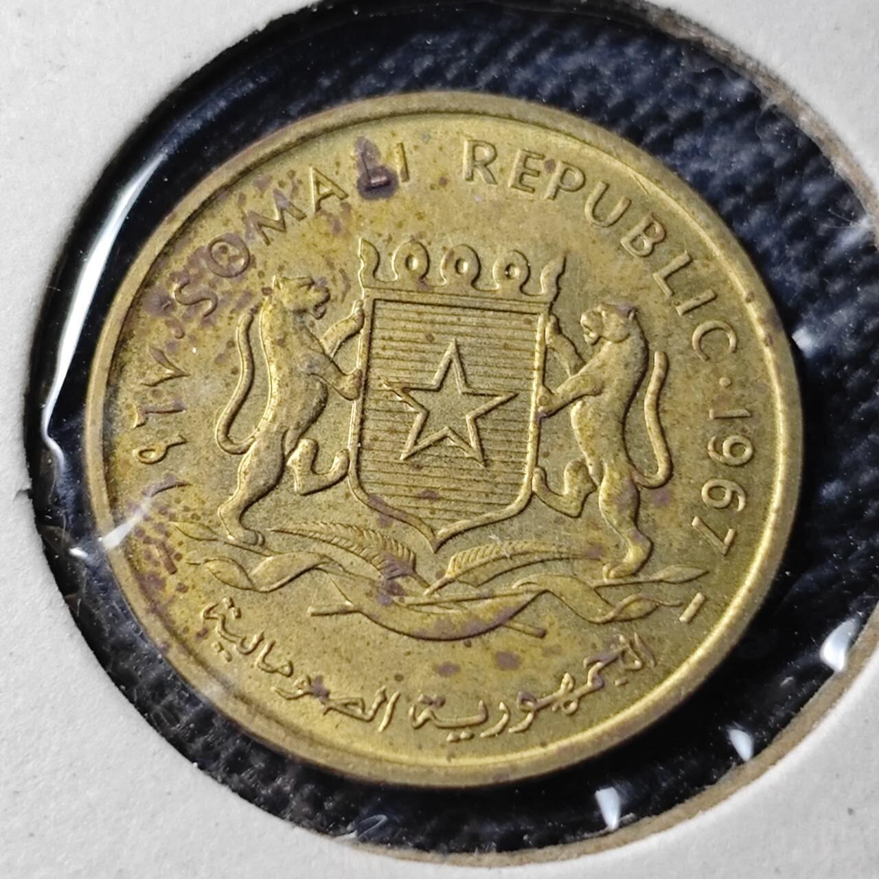 KK钱币收藏小铺  第368场  2月预留时间 周末发货  索马里5分铜币