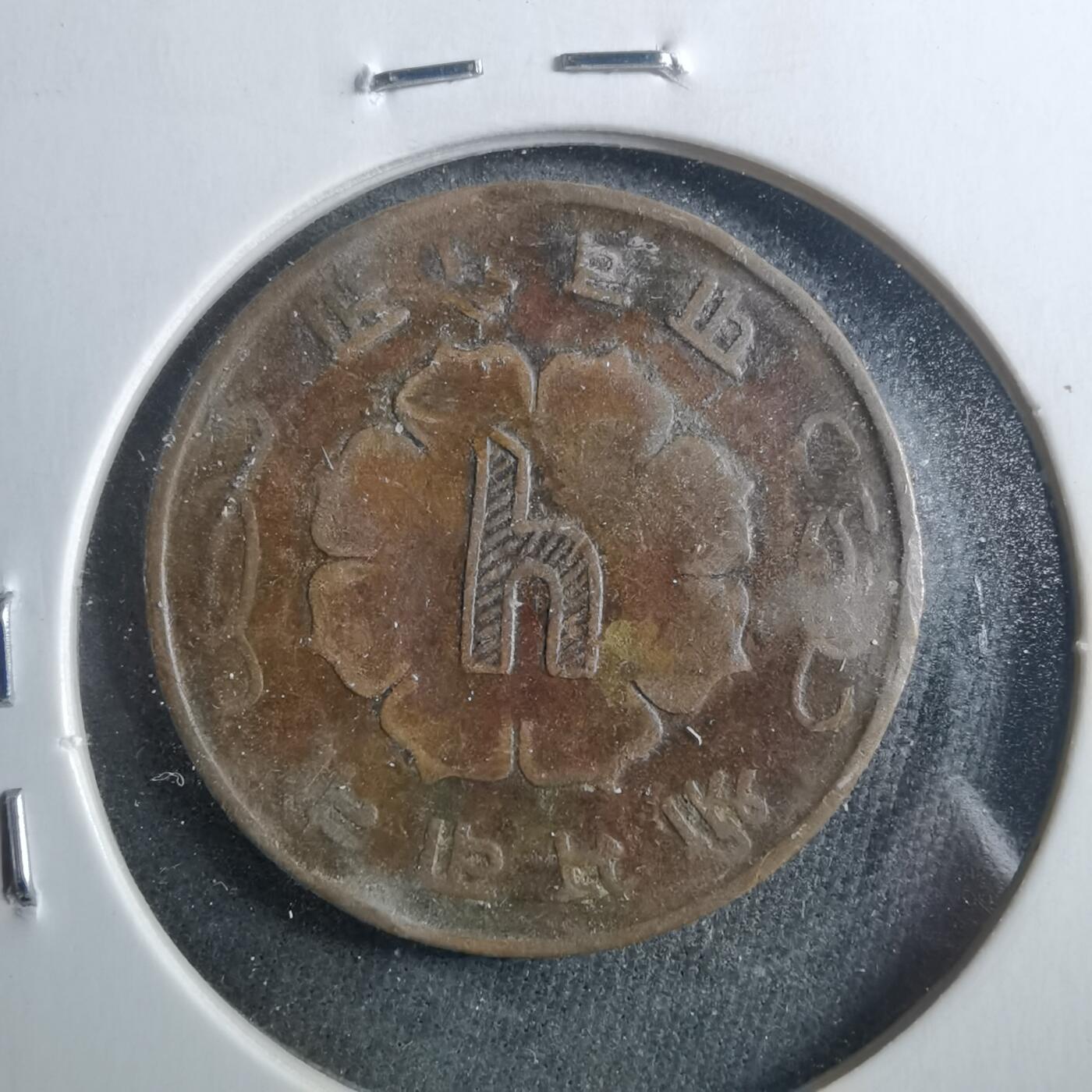 沼泽如烟--第899场