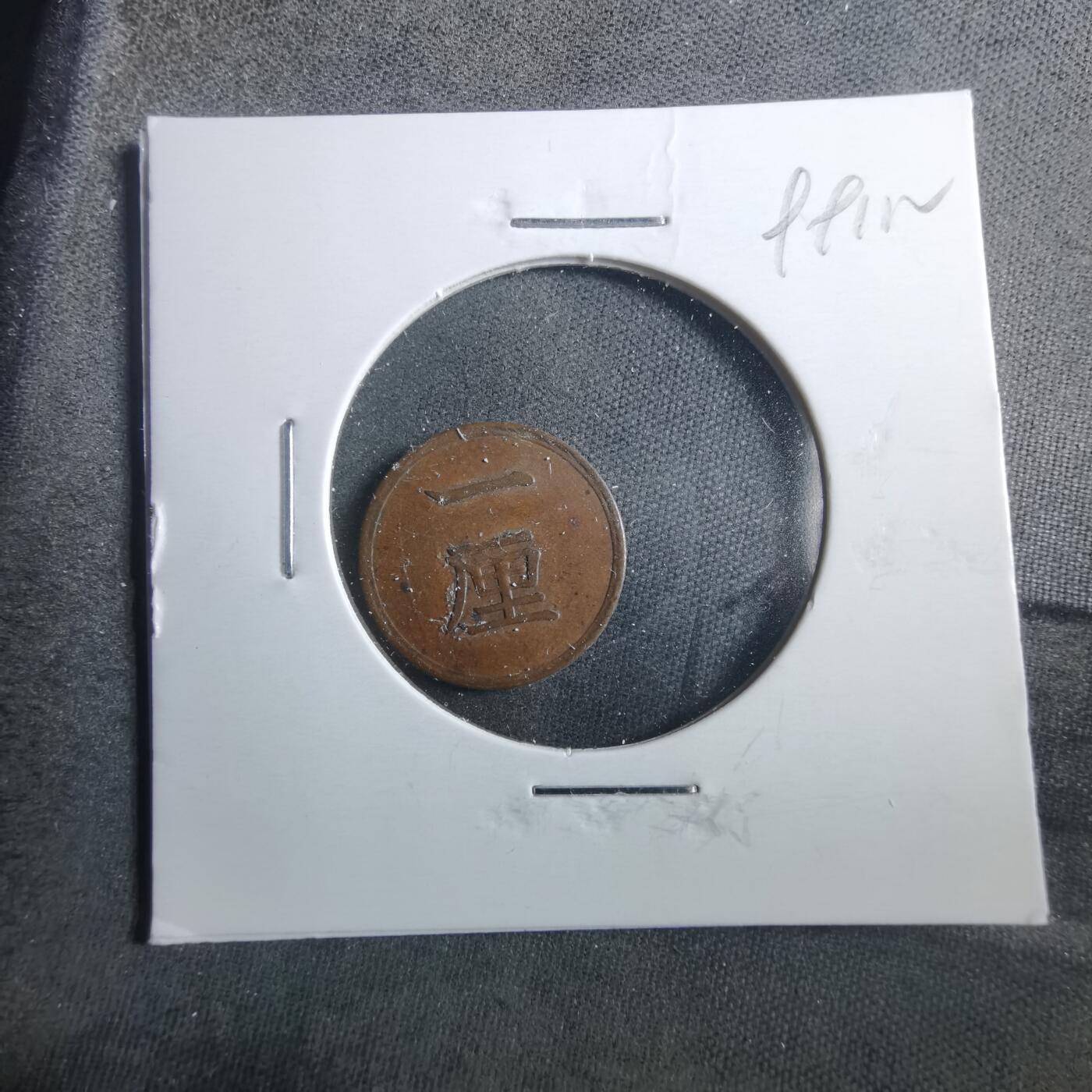 沼泽如烟--第899场