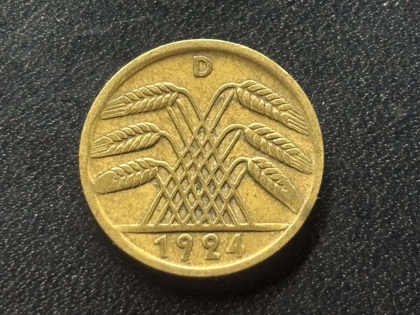 邮泉阁限时拍卖第三十五场 德国硬币专场（硬币在国外。请付邮费6元。） 德国魏玛共和国帝国马克1924年5芬尼D版