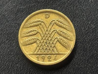 邮泉阁限时拍卖第三十五场 德国硬币专场（硬币在国外。请付邮费6元。） - 德国魏玛共和国帝国马克1924年5芬尼D版