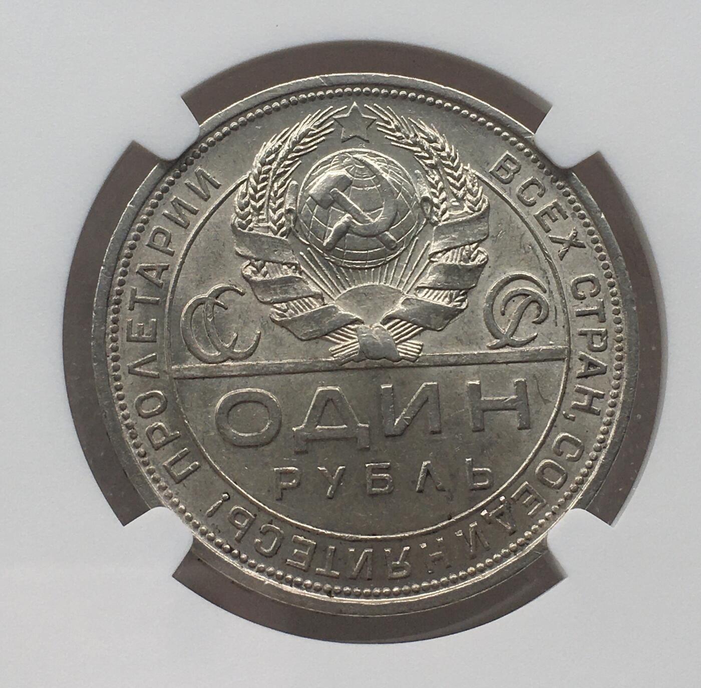 世界钱币专场拍卖 每周二开拍