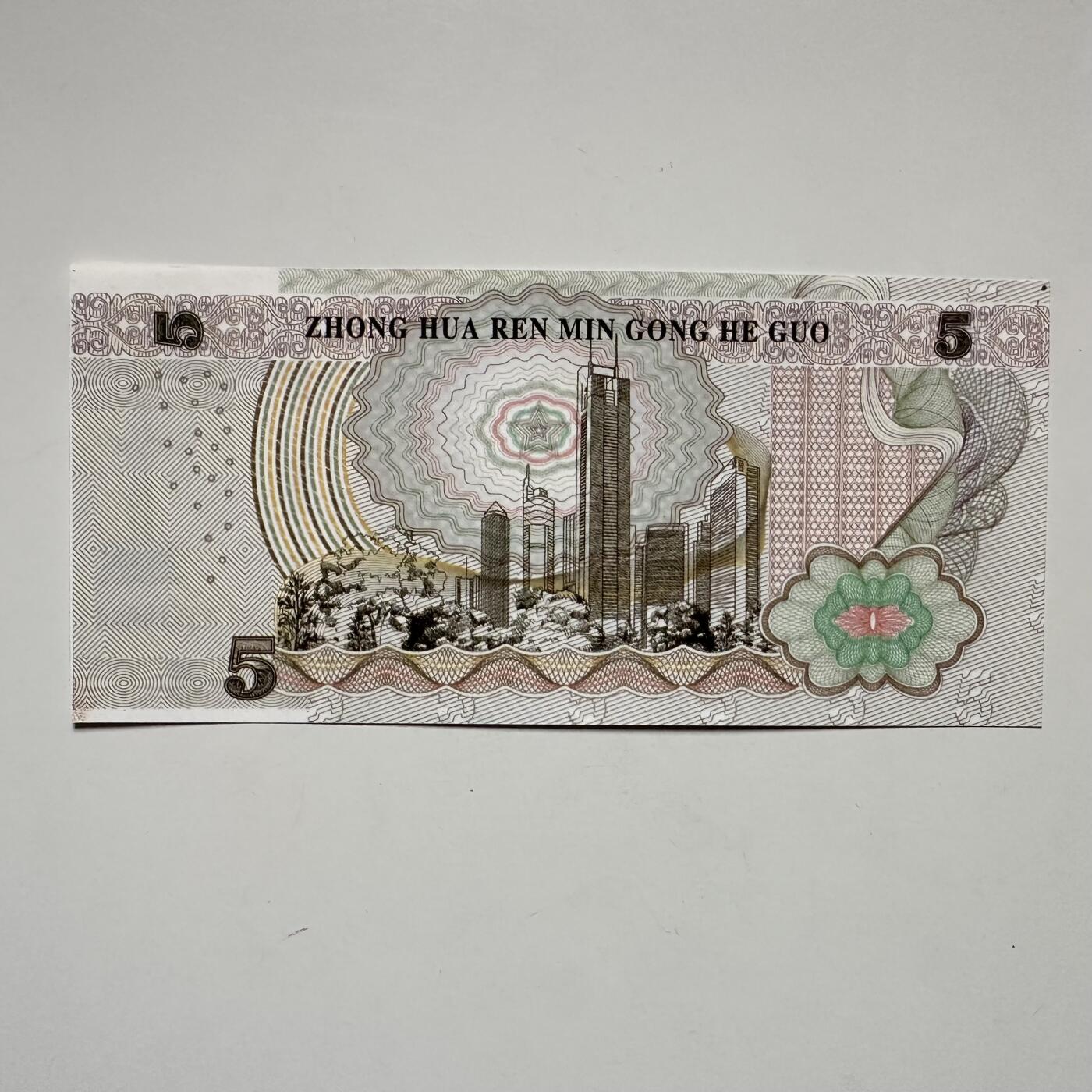 🌹外币初藏🌹🐯2025年第126场  每周二四六晚8️⃣点 接代拍 毛主席学习钞