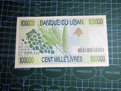 【炜奕收藏】，第五十期 - 1994年黎巴嫩10万里弗，UNC品相，首发年大票幅
