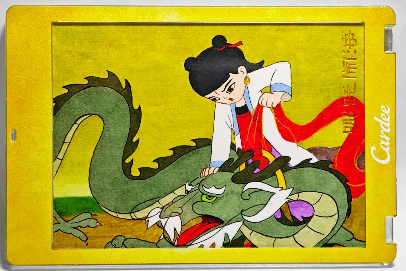 白泽拍卖卡牌手绘专场第28期（细雨生寒、寻梅闻香） 2025 卡星手绘卡 哪吒闹海 哪吒抽龙筋  唐桃亲签 卡砖封装