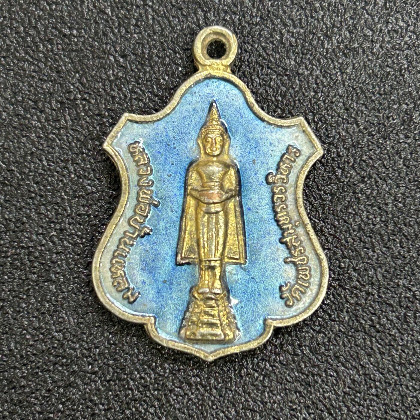 西秦中古拍卖第六十五期 泰国早期佛教徽章