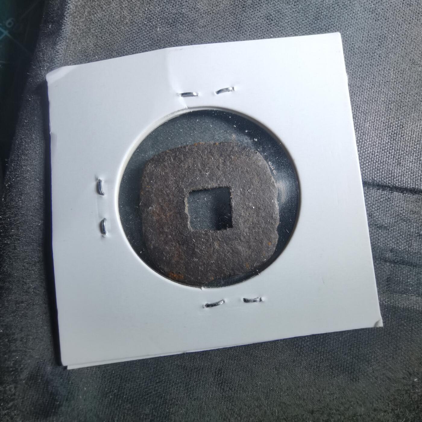 沼泽如烟--第899场 仙台通宝