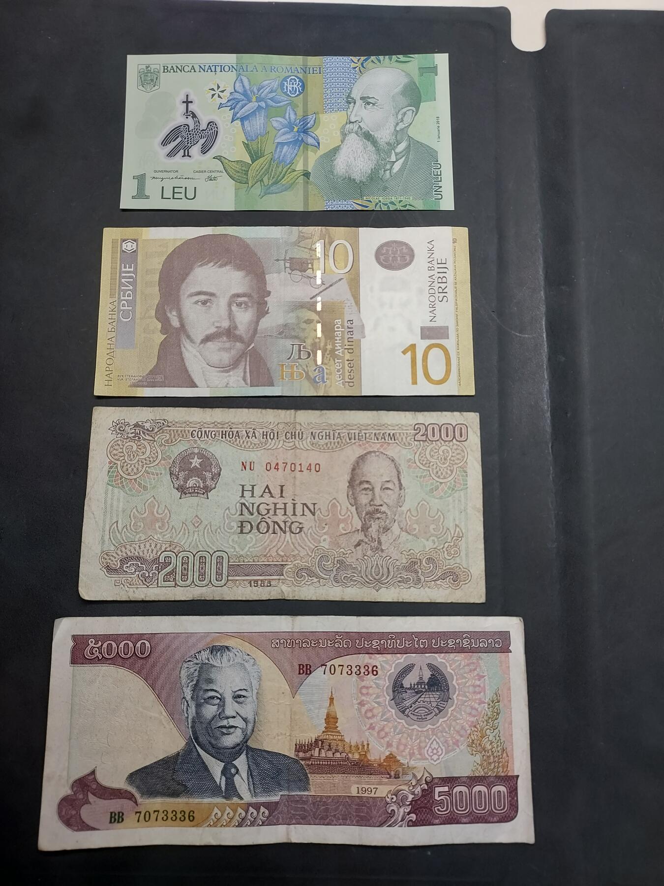 博彦收藏  11月15日 8点 钱币专场 罗马尼亚等旧版纸币4张 流通品