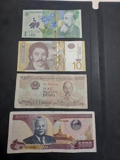 博彦收藏  11月15日 8点 钱币专场 - 罗马尼亚等旧版纸币4张 流通品