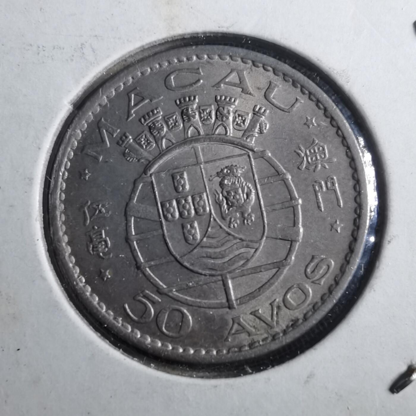 沼泽如烟--第899场 澳门1973年五毫